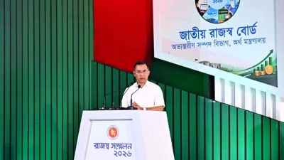 সমৃদ্ধ বাংলাদেশ গঠনে শক্তিশালী রাজস্ব ব্যবস্থার বিকল্প নেই