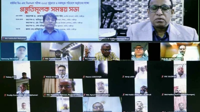বাউবির বিএ এবং বিএসএস পরীক্ষা সুষ্ঠু ও নকলমুক্ত পরিবেশে অনুষ্ঠানের লক্ষ্যে প্রস্তুতিমূলক সমন্বয় সভা