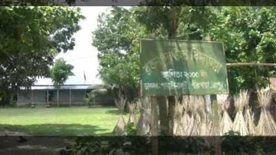 দীর্ঘ চার মাস বিদ্যালয়ে না গিয়েও বেতন ভাতা উত্তোলন করে আসছেন প্রধান শিক্ষক