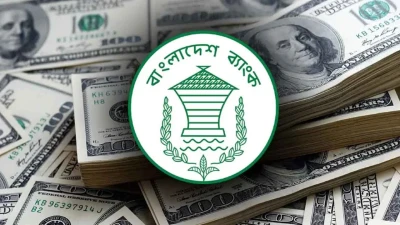 দেশের রিজার্ভ বেড়ে দাঁড়াল ৩৭.৩৪ বিলিয়ন ডলারে