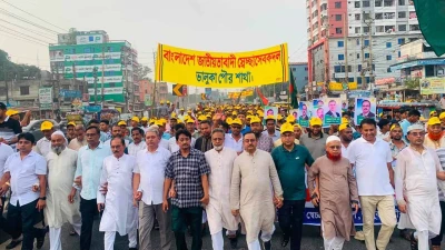 ভালুকায় স্বেচ্ছাসেবক দলের ৪৬তম প্রতিষ্ঠাবার্ষিকীতে বর্ণাঢ্য শোভাযাত্রা