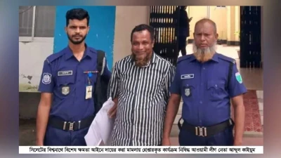 বিশ্বনাথে আওয়ামীলীগের ১৬২ নেতাকর্মীর বিরুদ্ধে মামলা, গ্রেফতার-১