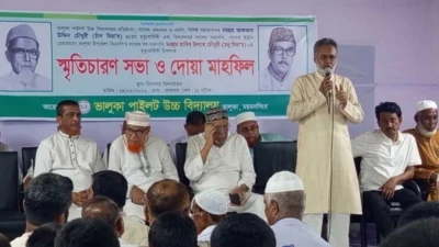 ভালুকায় আফতাব উদ্দিন চৌধুরী ও হাবিব উল্যাহ চৌধুরীর স্মরণে স্মৃতিচারণ ও দোয়া মাহফিল