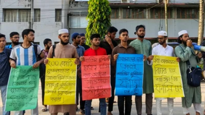 বিশ্বনবীকে (সা:) অবমাননার প্রতিবাদে বাকৃবিতে বিক্ষোভ