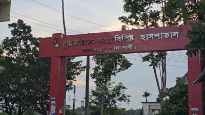 সরকারি হাসপাতালে বসে ৫০০ টাকা ভিজিট, টাকা না দিলে মিলছে না প্রেসক্রিপশন