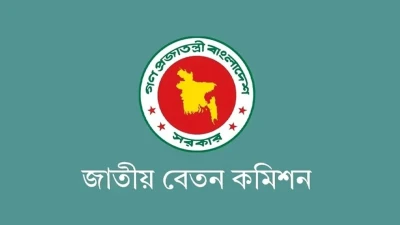 সরকারি চাকরিজীবীদের বেতন বৃদ্ধি শ্রমবাজারে কী প্রভাব ফেলবে