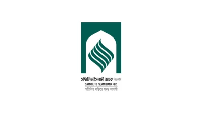 একীভূত পাঁচ ব্যাংকে অর্থ ফেরত শুরু