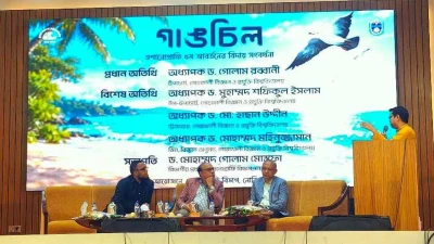 নোবিপ্রবিতে সমুদ্রবিজ্ঞান বিভাগের ১৬তম ব্যাচের বিদায় সংবর্ধনা