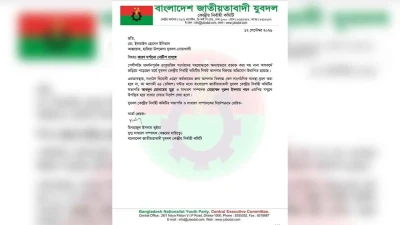 স্বেচ্ছাসেবক দল নেতাকে মারধর, হাতিয়া উপজেলা যুবদল আহ্বায়ককে শোকজ