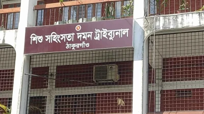 স্কুলছাত্রীকে অপহরণের পর ধর্ষণ, তরুণের যাবজ্জীবন কারাদন্ডের আদেশ
