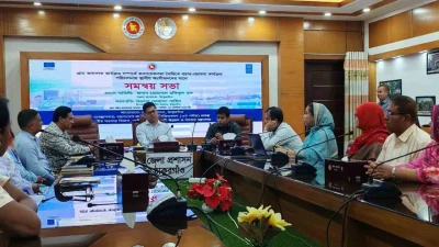 গ্রাম আদালত কার্যক্রমের প্রচার-প্রচারণা নিয়ে সমন্বয় সভা