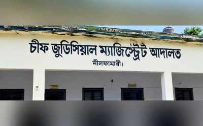 দুই দশকেও নিজস্ব ভবন পায়নি নীলফামারী চীফ জুডিশিয়াল ম্যাজিস্ট্রেট আদালত