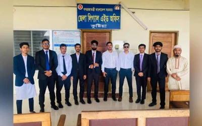 ইবি ল' অ্যাওয়ারনেস কর্তৃক 'আইনি সহায়তার মাধ্যমে ন্যায়বিচার প্রাপ্তি' শীর্ষক সেমিনার অনুষ্ঠিত