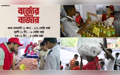 পকেটে টাকা নেই? বাসার আবর্জনা দিয়ে নিন মাছ-মাংস