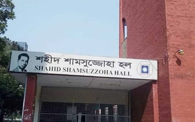 রাবির হলে ঘুমন্ত শিক্ষার্থীকে বিষধর সাপের দংশন