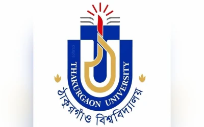ছয় বিভাগে শিক্ষার্থী ভর্তি করবে ঠাকুরগাঁও বিশ্ববিদ্যালয়