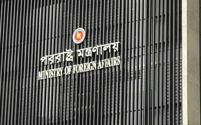 মদিনায় ড্রোন হামলায় বাংলাদেশের নিন্দা