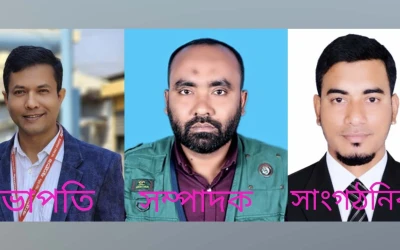 ভোলার লালমোহন রিপোর্টার্স ইউনিটির পূর্নাঙ্গ কমিটি গঠন