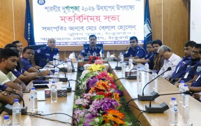 ঠাকুরগাঁওয়ে শারদীয় দুর্গাপূজা-২০২৬ উপলক্ষে মতবিনিময় সভা