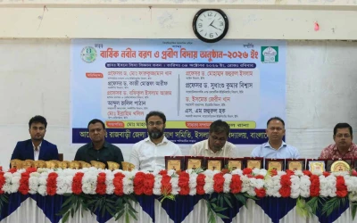 ইবিস্থ রাজবাড়ী জেলা ছাত্রকল্যাণ সমিতির নবীনবরণ ও প্রবীণ বিদায় অনুষ্ঠিত