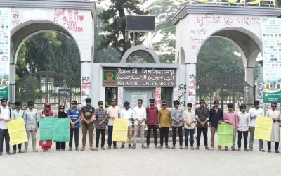 রাবিতে সাংবাদিকদের ওপর ছাত্রদলের হামলার প্রতিবাদে ইবি সাংবাদিকদের মানববন্ধন