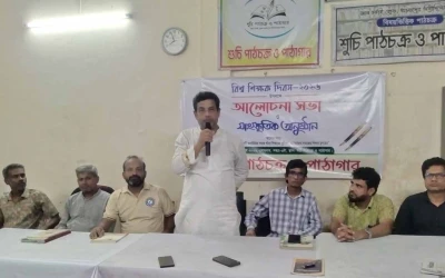 বিশ্ব শিক্ষক দিবসে শুচি পাঠচক্র ও পাঠাগারে আলোচনা সভা