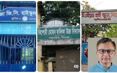 সিলেটের দি এইডেড স্কুলসহ ১৫ বিদ্যালয়কে জাতীয়করণে বাণিজ্যমন্ত্রীর ডিও লেটার