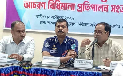 ত্রয়োদশ জাতীয় সংসদের ঠাকুরগাঁও-১ শুন্য আসনের উপনির্বাচনের প্রতীক বরাদ্দ