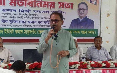 ঠাকুরগাঁওয়ে মুক্তিযোদ্ধাদের সঙ্গে মির্জা ফয়সলের মতবিনিময়