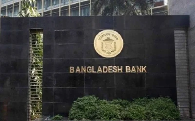 পূজায় ব্যাংক বন্ধ থাকবে কতদিন