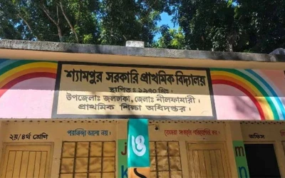 জলঢাকায় স্কুল ফিডিংয়ের রুটিকে কেন্দ্র করে দুই শিক্ষকের হাতাহাতি
