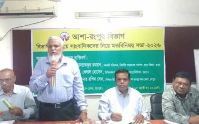 সামাজিক নিরাপত্তা খাতে আশার ব্যয় ১১৮ কোটি টাকা