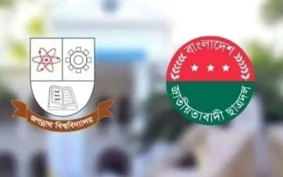 গরুভোজ বিতর্কে ঐক্যের ডাক জবি ছাত্রদলের