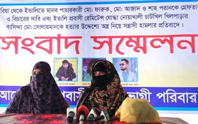 লিবিয়ায় জিম্মি করে ২৫ লাখ টাকা আদায়, দেশে ফিরেও হামলার শিকার প্রবাসী