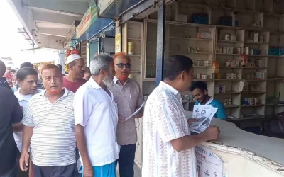 ঠাকুরগাঁও-১ উপনির্বাচনে ধানের শীষের পক্ষে ঔষধ ব্যবসায়ীদের গণসংযোগ
