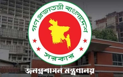 নভেম্বরের টানা ৩ দিনের ছুটি