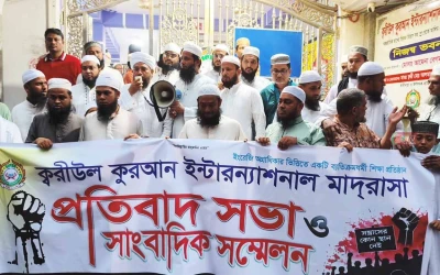 টঙ্গীতে মাদ্রাসায় হামলা-ভাঙচুরের ঘটনায় সুষ্ঠু তদন্তের দাবি