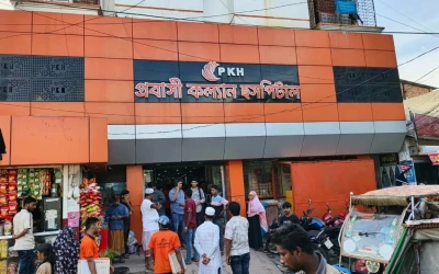 আড়াইহাজারে প্রবাসী হাসপাতালকে ৫০ হাজার টাকা জরিমানা