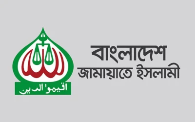 ঠাকুরগাঁও উপনির্বাচন প্রত্যাখ্যান জামায়াতের, শনিবার বিক্ষোভের ডাক