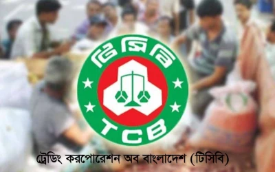 নভেম্বরে প্যাকেটজাত মসলা ও চা বিক্রি শুরু করবে টিসিবি