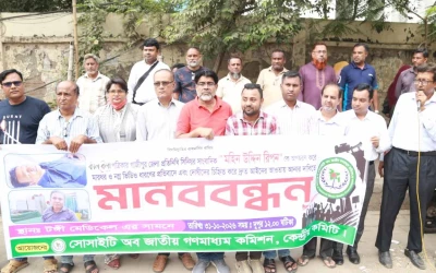 সাংবাদিক মহিন উদ্দিন রিপনের ওপর হামলা-অপহরণের প্রতিবাদে টঙ্গীতে মানববন্ধন, দোষীদের গ্রেপ্তারের দাবি